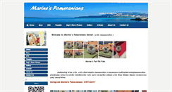 Desktop Screenshot of marinepoms.com